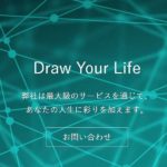 https://www.dyl.co.jp/wp/