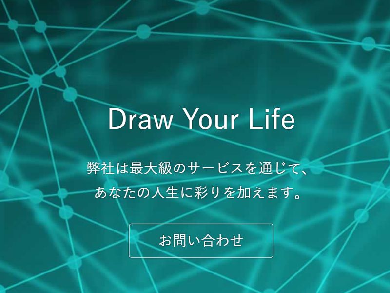 https://www.dyl.co.jp/wp/